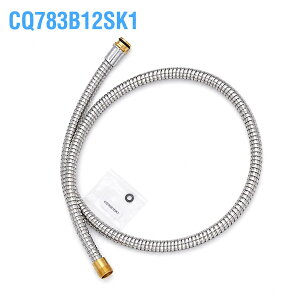 �y9/4 20:00�`SALE�J�ÁzCQ783B12SK1 �V�����[�z�[�X �p�b�L���� ���� CQ783B12SK1 CQ783B12SK�Ή� �����p ���i ���ʐ��� �z�[�X �����p�[�c ��������