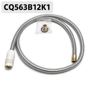�y���[�zCQ563B12K1 ���ʐ��𕔍� �V�����[�z�[�X 1230mm L=1230 �p�i�\�j�b�N�Ή� �݊��i CQ583B CQ563B CQ563B12Z CQ563B12K�Ή� �����p �����z�[�X