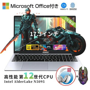 �y�O�N�ۏ؁�17.3�C���`���ʁz�m�[�g�p�\�R�� office�t�� �p�\�R��windows11 ��13����CPU �V�i intel N5095 �m�[�gpc windows11 lapt