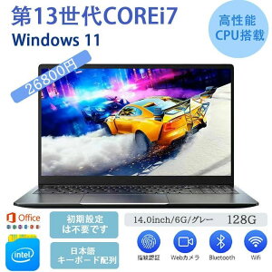 �p�\�R�� �m�[�g�p�\�R�� �m�[�gpc �V�i windows11 office���� 14.0/15.6/16.0�C���` �����ݒ�ς� �w��F�؋@�\���� Web�J�������� ��