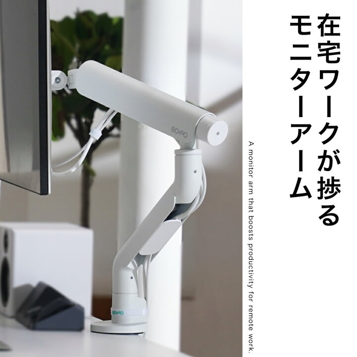 楽天市場】COFO 無重力モニターアーム Pro シングル 17〜40インチ、2.5 