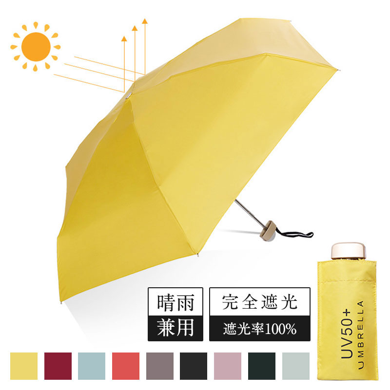 折りたたみ傘 レディース 超軽量UVカット晴雨兼用  耐風撥水 おしゃれ 耐久