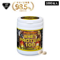 WHEYPROTEIN100 1000粒 ホエイプロテイン 錠剤 筋肉 サプリ タブレット タンパク質 whey protein 持ち運び