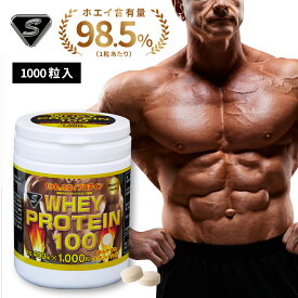 WHEYPROTEIN100 1000粒 ホエイプロテイン 錠剤 筋肉 サプリ タブレット タンパク質 whey protein 持ち運び