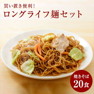 u֗IOCt˃Zbg Ă 20H Zbg Long Life LL Ă  Lv BBQ hЗp ~