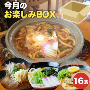 ߂!̂yBOX 16HZbgXύ݂ǂ H׉̑ˁI؍ݖ[@ɂڂ[ ]򂤂ǂ ւ  OHi  ǂ ؖ 