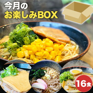 ߂!̂yBOX 16HZbg X[ gǂ ɂڂ[  ւ  OHi  ǂ ؖ 