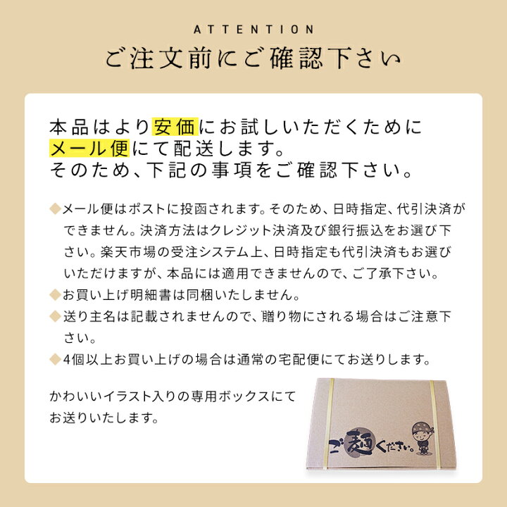 楽天市場 カレーうどん 讃岐うどん 125g 4袋 カレースープ付 お試し カレー 楽天限定販売 讃岐カレー 辛口 濃厚スープ 送料無料 あるんマート