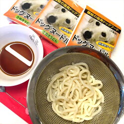 楽天市場 ペット用うどん ドッグヌードル 讃岐うどん せい麺や