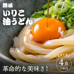 ]򂤂ǂ 肱ǂ4HZbg 肱 肱ݖ ǂ ǂ 4H ߂t [ 