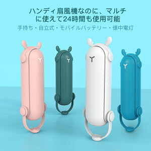 ԌI10OFFI y3in1z~j@ ܂肽ݐ@ 啗ʗ N[t@ nfBt@ 2000mah e ʐؑ USB[d Â usb@ |[^ut@ 莝t