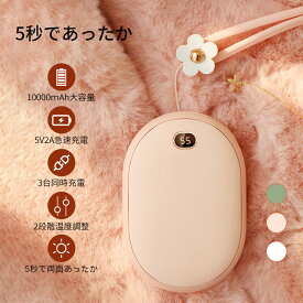 繰り返し使える！寒い冬に使いたい、充電式のモバイルカイロのおすすめを教えて！