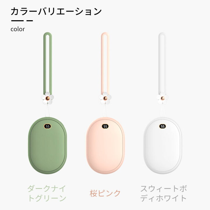 1338円 引出物 首掛け型 冷え性に対応 熱伝導 小型超軽量 電気カイロ 三段階温度調節 ネックケア 四重保護 LED表示 発熱 USB充電式 1338円 引出物 首掛け型 冷え性に対応 熱伝導 小型超軽量 電気カイロ 三段階温度調節 ネックケア 四重保護 LED表示 発熱 USB充電式