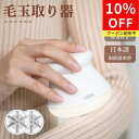 ★クーポンで10%OFF★楽天1位★「顧客満足度97.4%獲得」★替刃2個付き★ SEIMINA 毛玉取り 充電式 6枚刃 毛玉クリーナ…