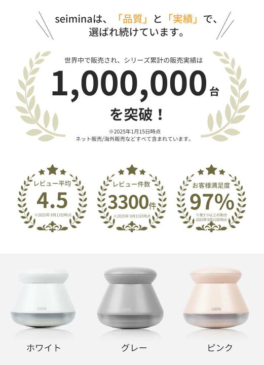 楽天市場】☆楽天1位☆「顧客満足度97.4%獲得」☆替刃2個付き 
