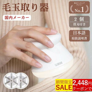 ���N�[�|���ς݂�2,448�~�I���y�V1�ʁ��u�ڋq�����x97.4%�l���v���֐n2�t���� SEIMINA �ыʎ�� 6���n �[�d�� �ыʎ��� LED�Ɩ��t�� �ыʎ��@ �d�� �ыʃN���[�i�[ �|���p�u���V�t�� ���S��