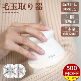 ★クーポン済みで2480円★楽天1位★【3,400件レビュー突破！】★替刃2個付き★ SEIMINA 毛玉取り 充電式 6枚刃 毛玉クリーナー LED照明付き 毛玉取り機 電動 毛玉除去 毛玉取り器 掃除用ブラシ付き USB充電式 持ち運び セーター/洋服/ニット/ソファ/カーペット/靴下 便利