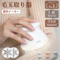 ★楽天1位★「顧客満足度97.4%獲得」★替刃2個付き★ SEIMINA 毛玉取り 充電式 6枚刃 毛玉クリーナー LED…