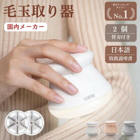 ★楽天1位★「顧客満足度97.4%獲得」★替刃2個付き★ SEIMINA 毛玉取り 充電式 6枚刃 毛玉クリーナー LED照明付き 毛玉取り機 電動 毛玉除去 毛玉取り器 掃除用ブラシ付き USB充電式 持ち運び セーター/洋服/ニット/ソファ/カーペット/靴下 便利
