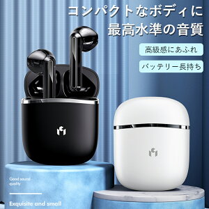 ワイヤレスイヤホン bluetooth イヤホン ブルートゥース イヤホン マイク 付き 片耳 両耳 自動ペアリング ノイズキャンセリンク 長時間 通話可 超軽型 スポーツ iPhone/Android対応