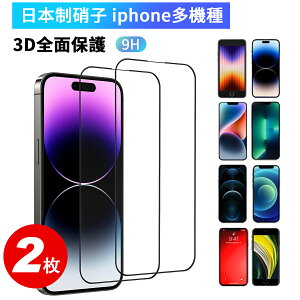 2Zbg  iPhone KXtB {fވɎq iPhone 15 14 13 pro Max plus iPhone12 mini iPhone 11 iPhone8 7 XR XS iPhone14pro یtB 9Hdx u[CgJbg `h~ }bg ߗ 