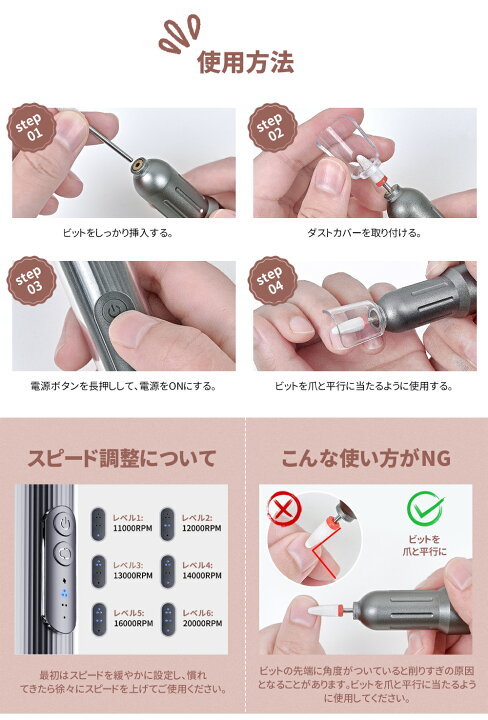 楽天市場】☆ビットも収納できる充電スタンド付き☆ネイルマシン 電動 