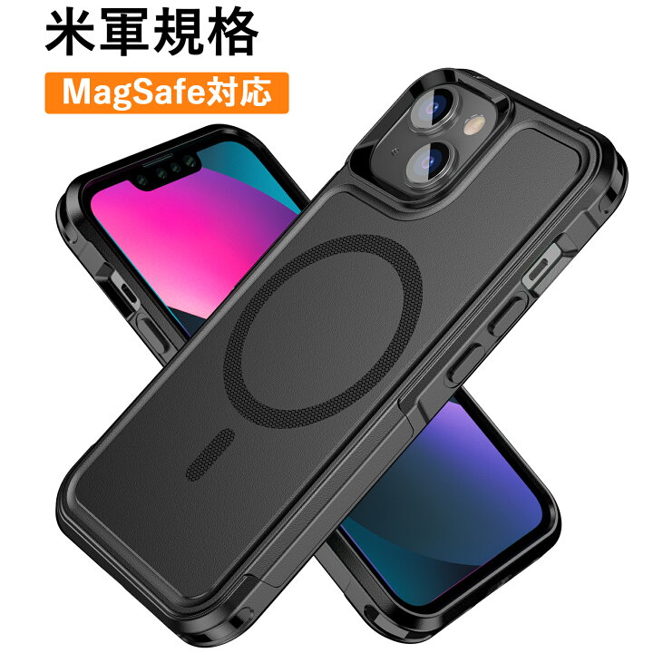 楽天市場】☆二層構造☆ iphone ケース magsafe対応 耐衝撃 マット質感 