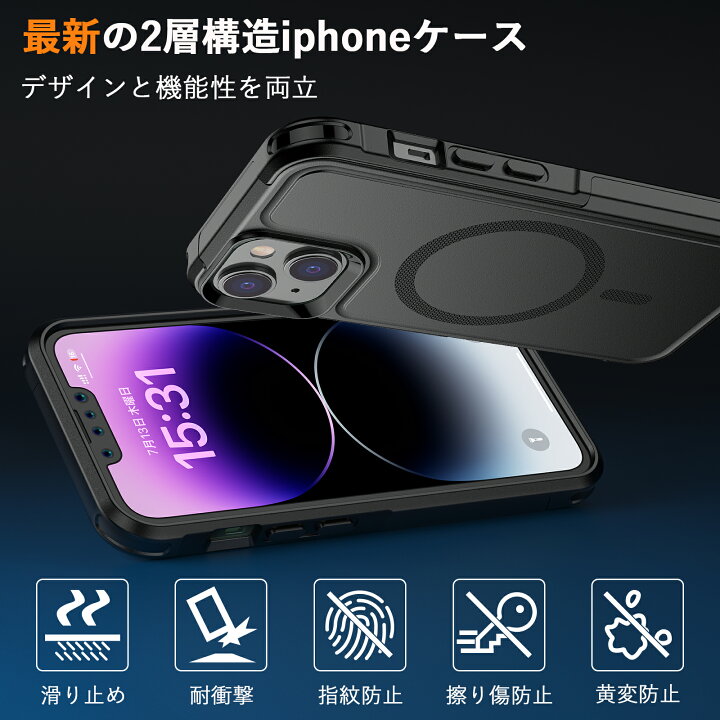 楽天市場】☆期間限定P20倍☆二層構造☆ iphone ケース magsafe対応 耐 