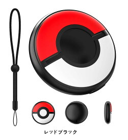 ★楽天1位★Pokemon GO Plus ＋ケース 耐衝撃 モンスターボール保護ケース ポケモンgo Plusプラス 用ケース Go Plus+ 用透明ハードシェルカバー クリスタルケース 収納ボックス ポケモンgo Plusプラス 用 バッグ 透明/レッドブルー/レッドブラック ソフトカバー