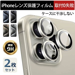 2Zbg⏕pbgtEs[ iPhone14 YJo[ dx9H P[XȂ JJo[ iPhone14 Pro Max 14Plus iPhone JیtB JY tB J ی Jo[ 