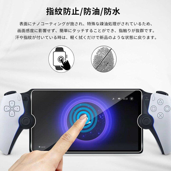楽天市場】【最新型 6in1】PS Portal 用収納ケース PS5リモート 