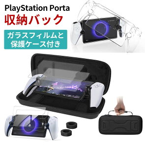 yڋqx99%lzy 6in1z PS Portal p[P[X PS5[gv[[ pJo[ [gv[[pیJo[9HKXtB {Ɏqf dxtB h~ 