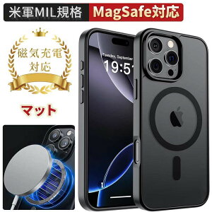 �_1000�~OFF�N�[�|����980�~�^ iPhone �P�[�X�y�ČRMIL�K�i×MagSafe�Ή��z������ �}�O�l�b�g���� �ϏՌ� �S�ʕی� �w��h�~ ����~�� ���C�����X�[�d�Ή� �X�g���b�v�z�[���t�� iPhone 17/16/15/14/13/SE4