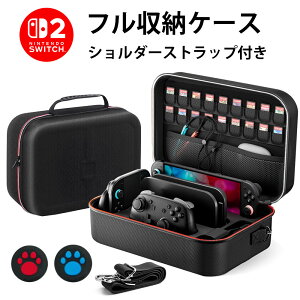 _11/4 20`P10{I^yx100%zeʁ Switch2 P[X Switch2 [obO h ho ϏՌ Sʕی e ^ѕ֗ Joy-ConA[dP[uACz eʎ[ Jo[ [{bN