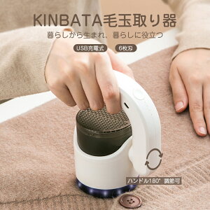 [d ыʎ 6n ыʎ LEDƖt nh180°߉\ ыʎ@ d ыʃN[i[ Su USB[d ^ \bNXыʎ ֗ {戵