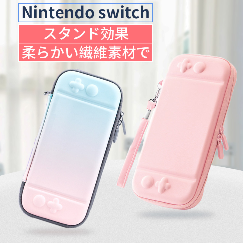 Nintendo Switch ケース Nintendo Switch 有機EL ケース 収納バッグ スイッチ 耐衝撃 薄型 キャリングケース Switch Oled 保護カバー 落下試験済み 撥水表面 ゲーム 10つのゲームカードを収納できけーす ジョイコン 全面保護 キャリング 持ち運び便利 大容量