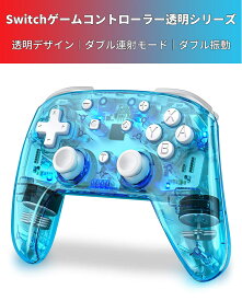 楽天市場 ニンテンドースイッチ プロコンの通販