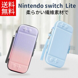 楽天市場 Switch Lite ケースの通販