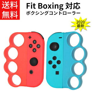 スイッチ ジョイコンの通販 価格比較 価格 Com