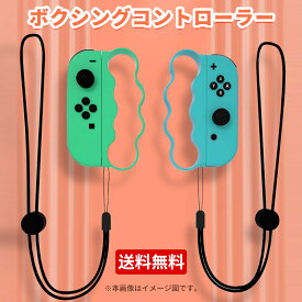 楽天市場 フィットボクシングの通販