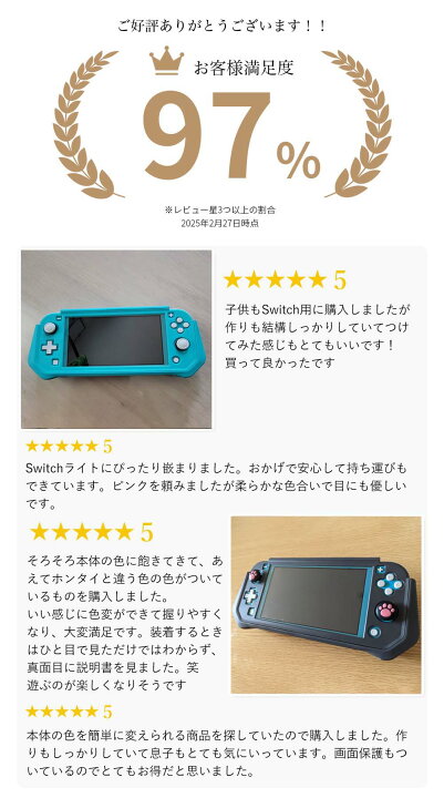 楽天市場】Nintendo Switch Lite カバー TPU ケース 保護シート付き  