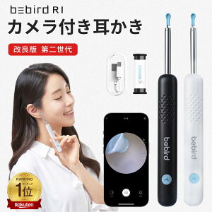 _1,700r[˔jI^yV1ʁǔŁEPSEF؍ς݁{K㗝X  Jt BEBIRD R1 1080P x IP67h 4.5mm^Y [d ݂݂ C[XR[v | LED
