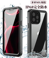 【楽天1位・101冠】★米軍MIL規格・IP68完全防水★ 防水ケース iPhone Air/17/16e/16/15/15Plus/15Pro/14…