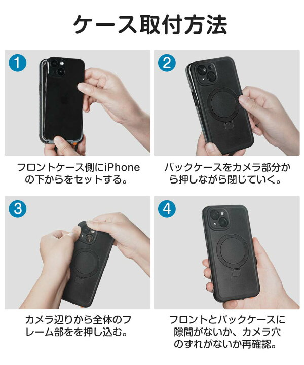 楽天市場】☆楽天1位☆71冠☆米軍MIL規格☆ 防水ケース iPhone 15 
