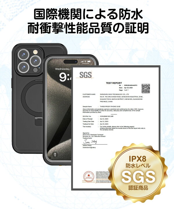 楽天市場】【楽天1位・91冠】☆米軍MIL規格・IP68完全防水☆ 防水 