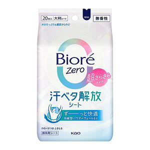 �r�I��Zero�V�[�g�@�������@ 20�� �@�ԉ�