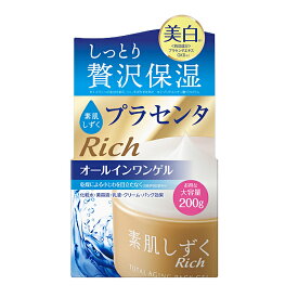 素肌しずく ゲルSa 200g（医薬部外品）