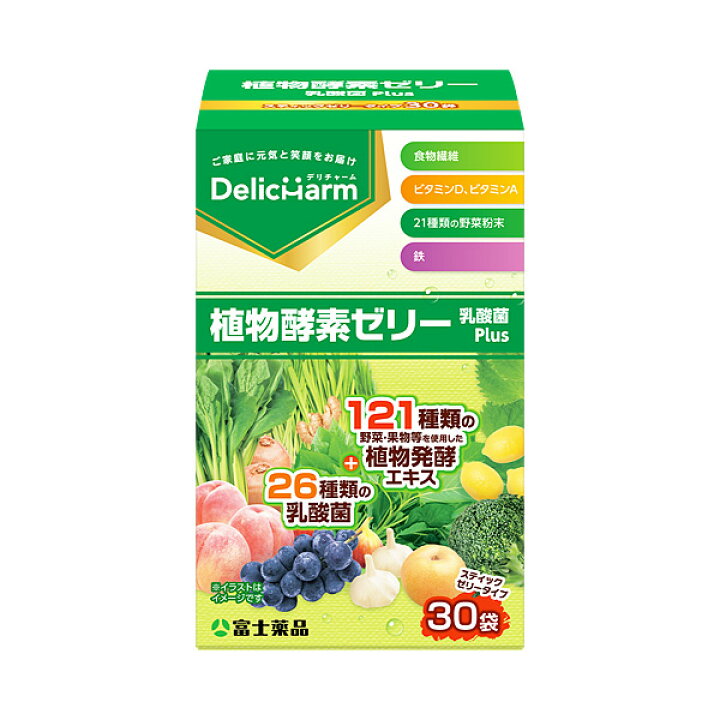 楽天市場】植物酵素ゼリー乳酸菌Plus 30袋 : セイムスオンライン楽天市場店
