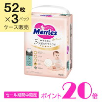 楽天市場】メリーズ ファーストプレミアムの通販