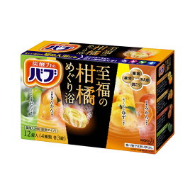 バブ 至福の柑橘めぐり浴 12錠(医薬部外品）　KO 花王